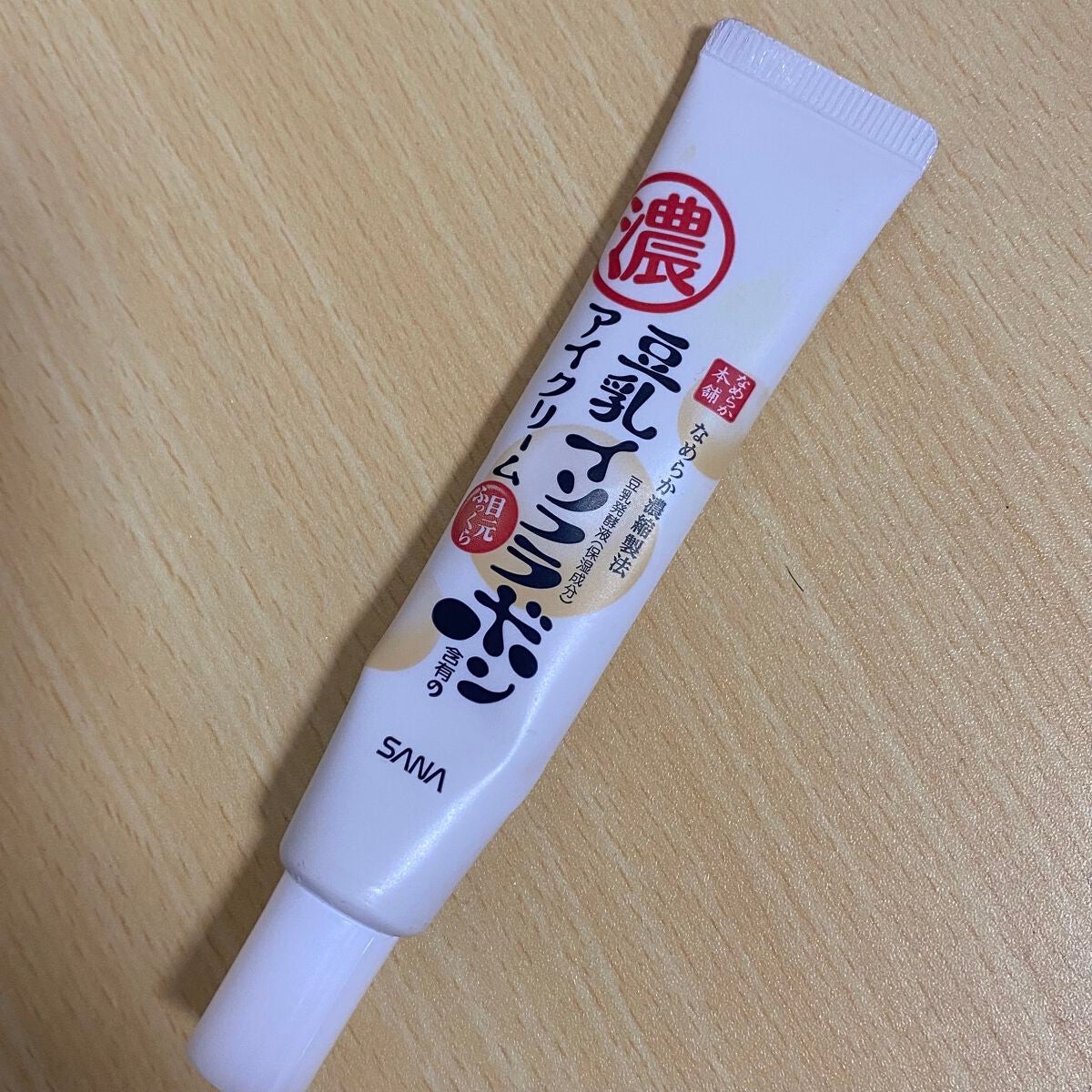 目元ふっくらクリーム NC/なめらか本舗/アイケア・アイクリームを使ったクチコミ(1枚目)