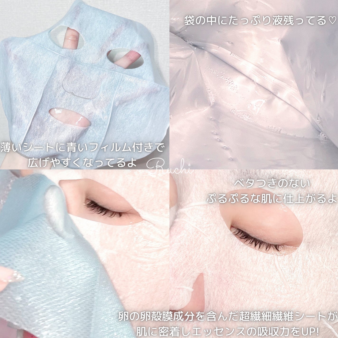 BADECASIL DERMASEAL MASK/23years old/シートマスク・パックを使ったクチコミ(3枚目)