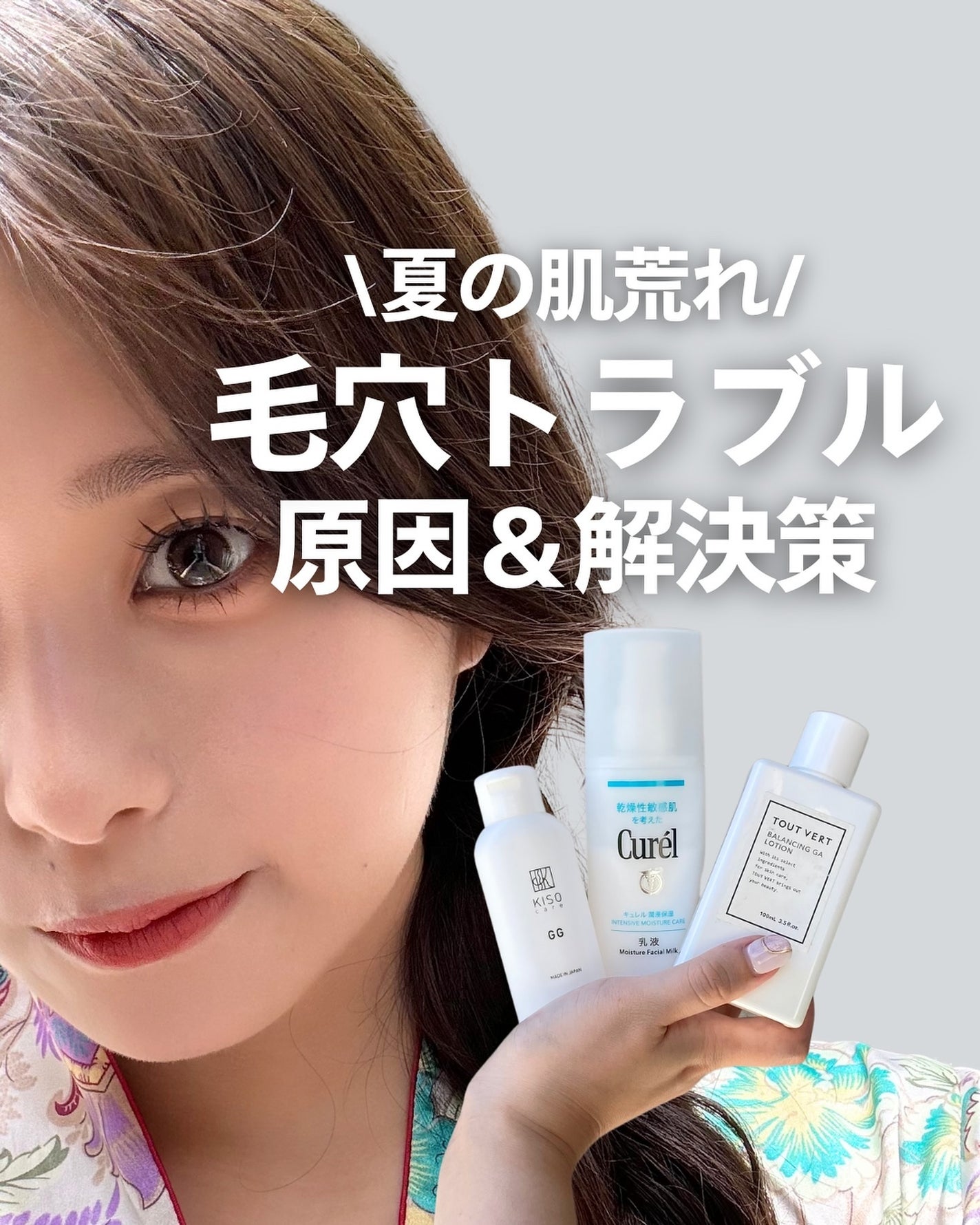 ナラ|毛穴ケアオタク🍓 on LIPS 「(毛穴を綺麗にする方法→@keana_nara)..こんばんは..」(1枚目)