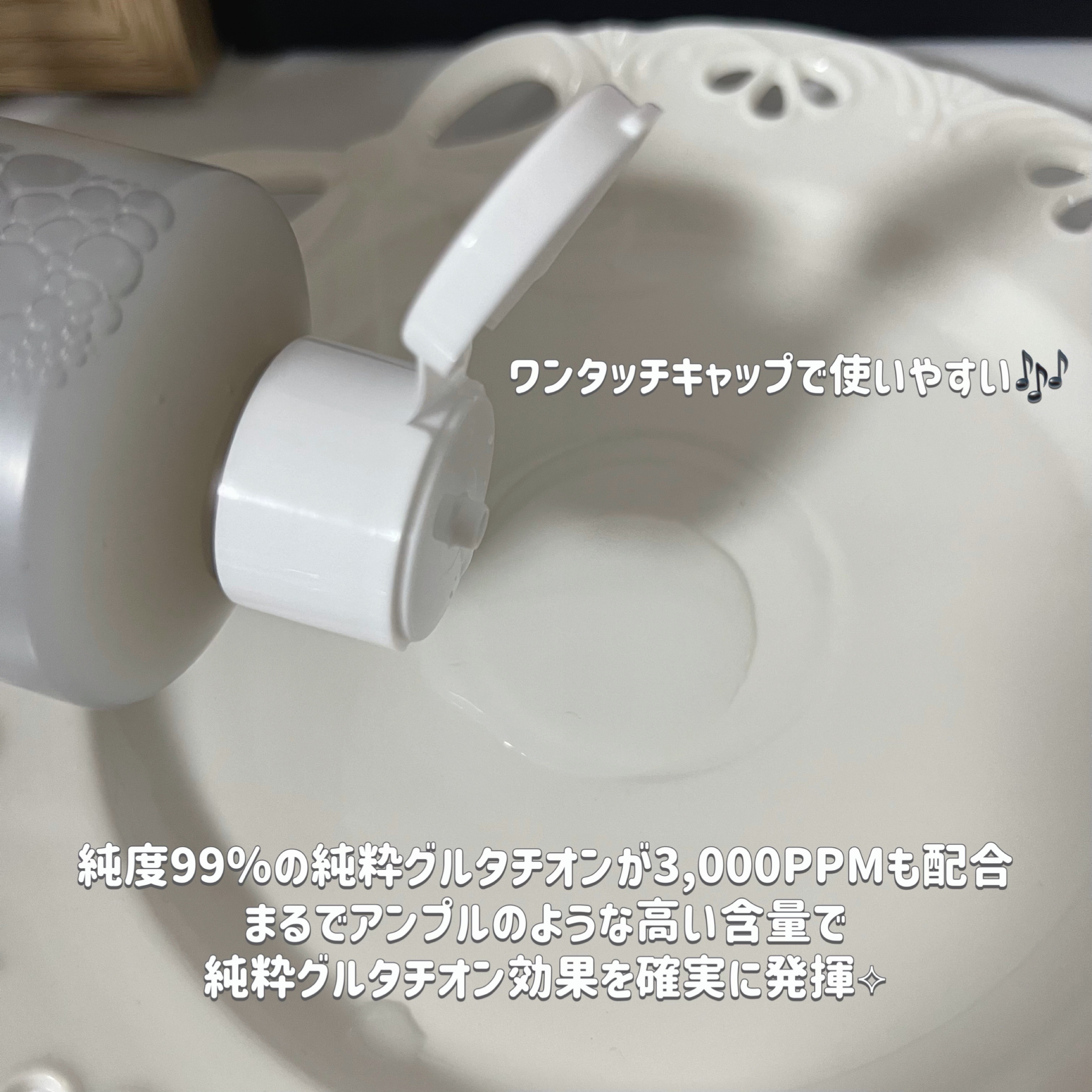 グルタチオンアンプルトナー/SKIN&LAB/化粧水を使ったクチコミ（2枚目）