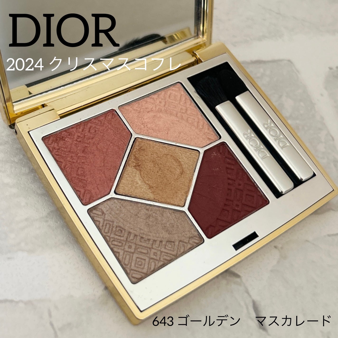 【旧】ディオールショウ サンク クルール(クリスマス コレクション 2024 限定品)/Dior/アイシャドウを使ったクチコミ(1枚目)