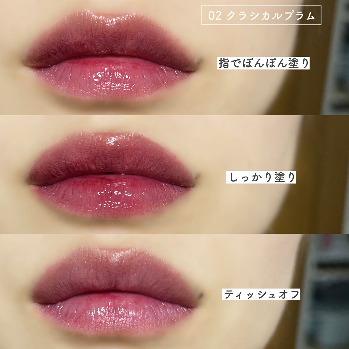 センシュアルフィックスティント/Ririmew/リップティントを使ったクチコミ(8枚目)