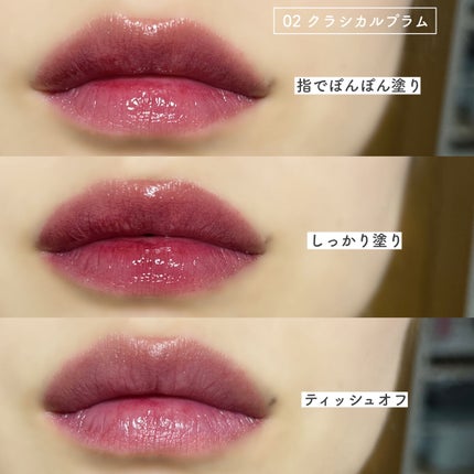 センシュアルフィックスティント/Ririmew/リップティントを使ったクチコミ(8枚目)