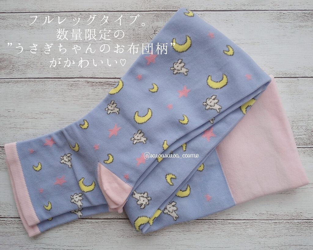 寝ながらメディキュット フルレッグ/メディキュット/着圧ソックス・レギンスを使ったクチコミ（2枚目）