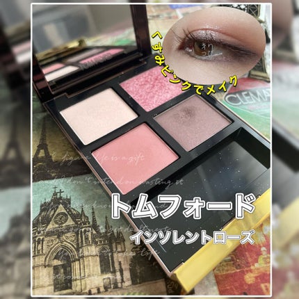 アイ カラー クォード/TOM FORD BEAUTY/アイシャドウパレットを使ったクチコミ(1枚目)