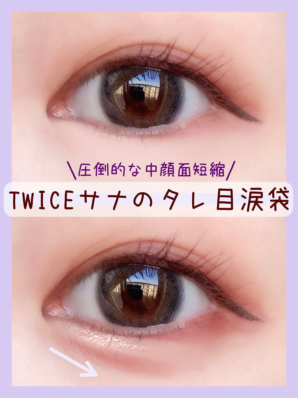 ラストオート ジェルアイライナー/BBIA/ジェルアイライナーを使ったクチコミ（1枚目）