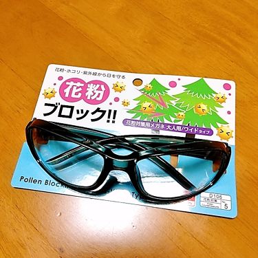 衣料用静電気防止剤 エレガード ライオンを使った口コミ 本日の購入品 ダイソーとドラッグストアにて By 和みるく 代後半 Lips