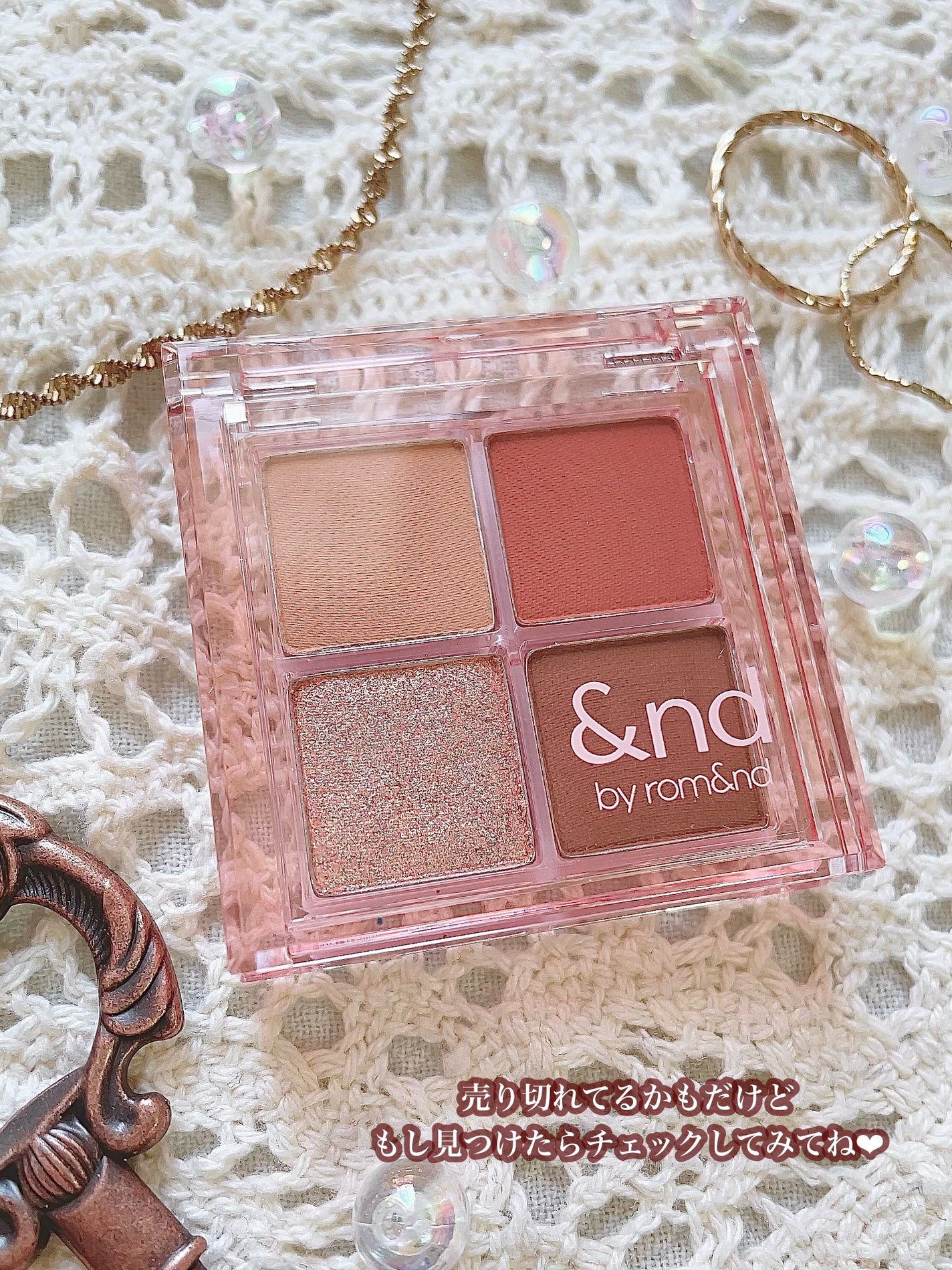 ごんす@YouTube始めました on LIPS 「《入手困難アイシャドウ❤︎》アンドバイロムアンドのコスメ皆さん..」(9枚目)