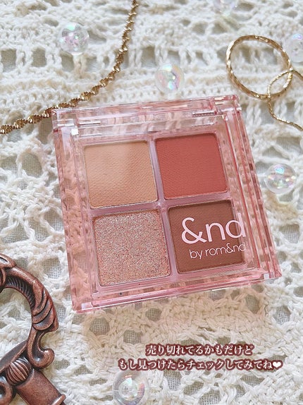 ごんす@YouTube始めました on LIPS 「《入手困難アイシャドウ❤︎》アンドバイロムアンドのコスメ皆さん..」(9枚目)