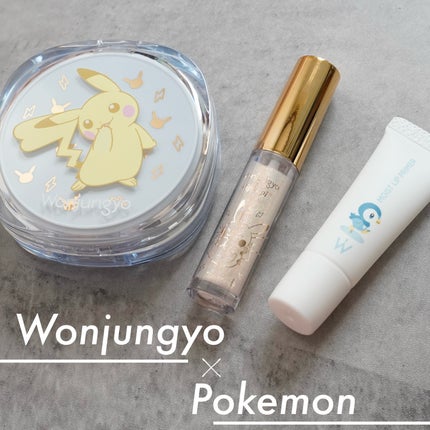 ウォンジョンヨ モイストリッププライマー /Wonjungyo/リップオイルを使ったクチコミ(1枚目)