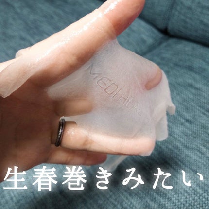 ティーツリーケア ソリューション エッセンシャルマスクEX/MEDIHEAL/シートマスク・パックを使ったクチコミ(3枚目)