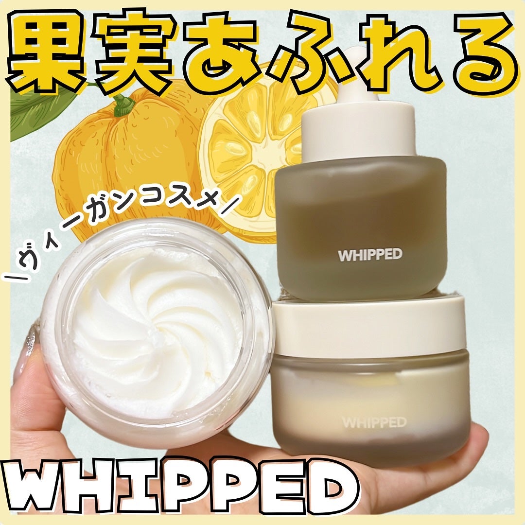ヴィーガンパッククレンザー/WHIPPED/洗顔フォームを使ったクチコミ(1枚目)