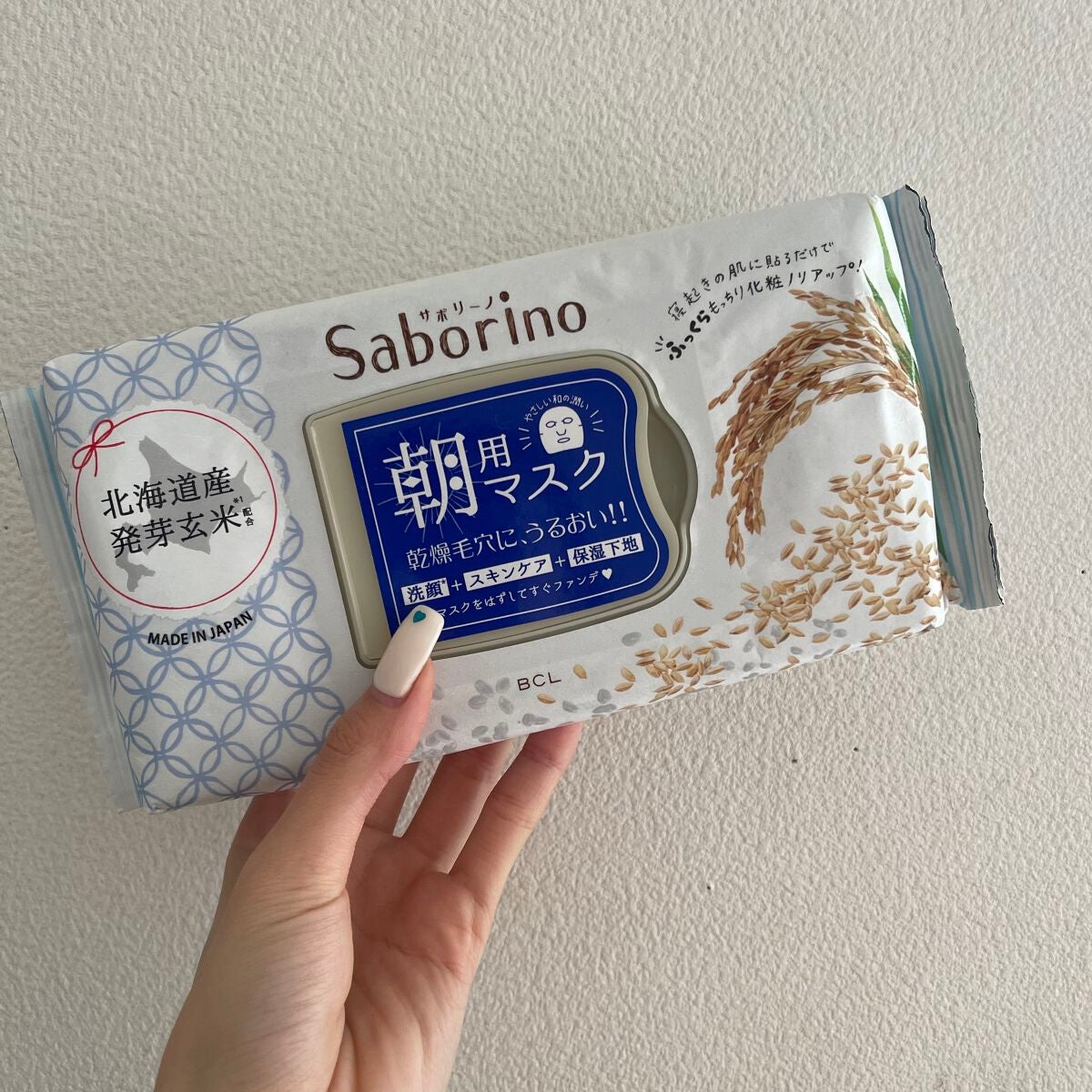 目ざまシート ふっくら和素材のもっちりタイプ/サボリーノ/シートマスク・パックを使ったクチコミ(1枚目)