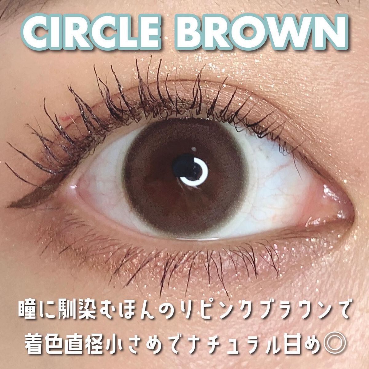 ピュアリティサークル/candy magic/カラーコンタクトレンズを使ったクチコミ(4枚目)