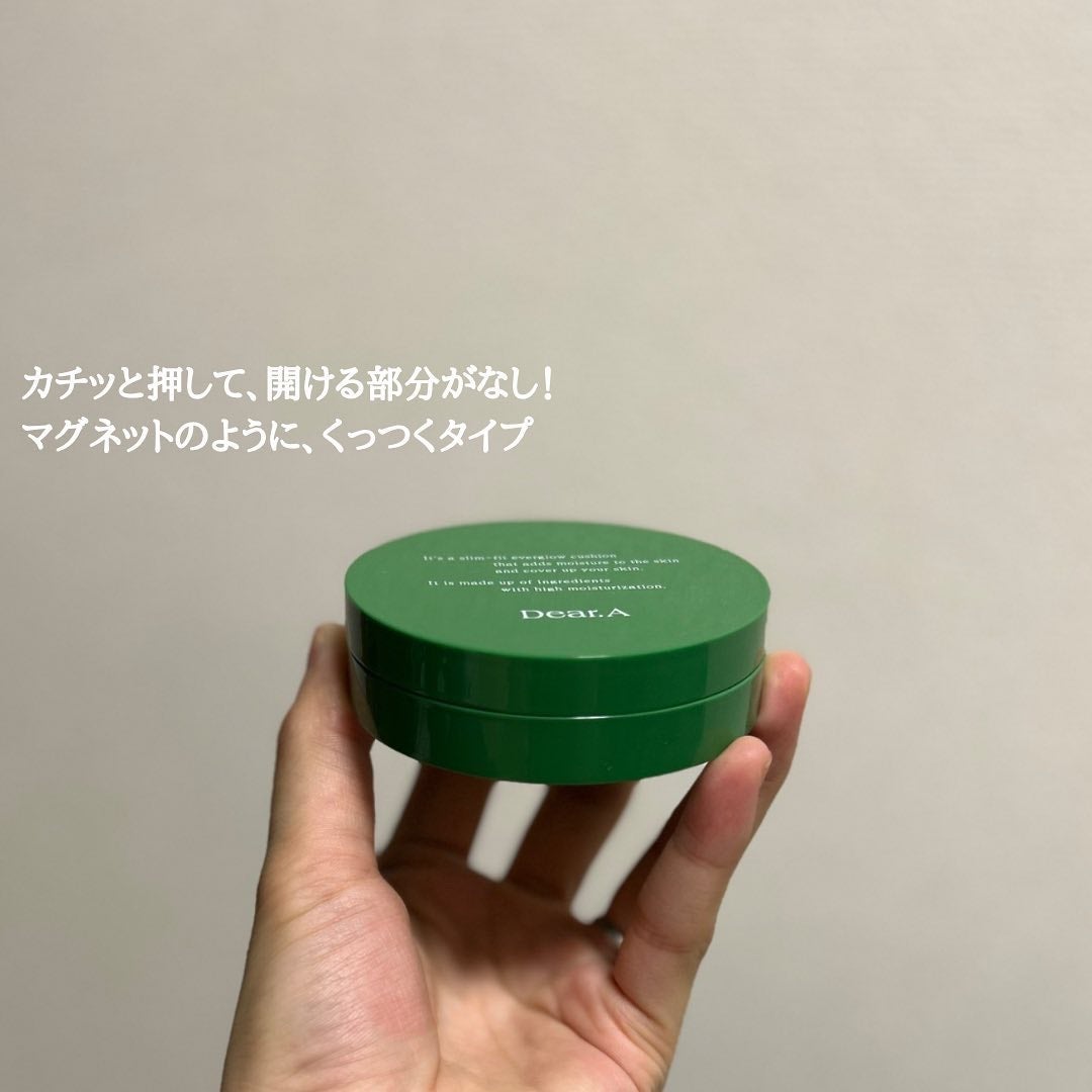 スリムフィットエバーグロウクッション/Dear.A/クッションファンデーションを使ったクチコミ(3枚目)
