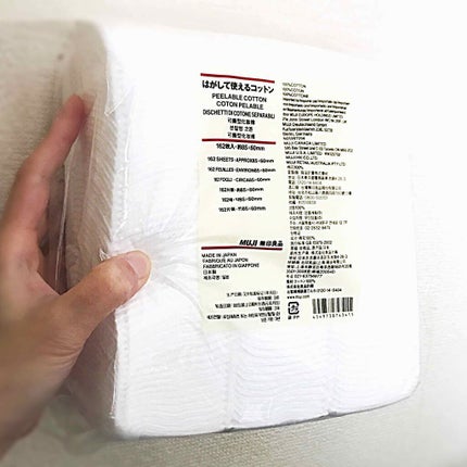はがして使えるコットン/無印良品/コットンを使ったクチコミ(2枚目)