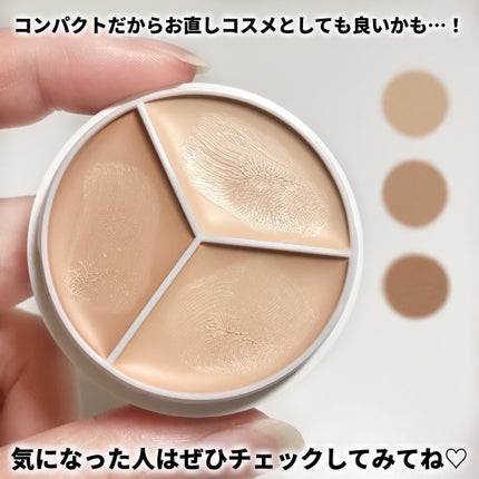 カバーアッププロコンシーラー/TFIT/パレットコンシーラーを使ったクチコミ(5枚目)