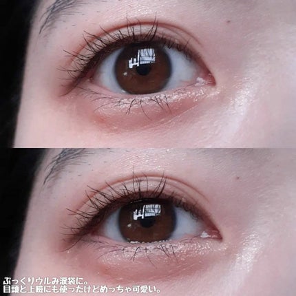 ドド ダイアモンドクラッシュスティック/ドド/スティックアイシャドウを使ったクチコミ(5枚目)