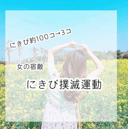 ノブ A アクネソープ/NOV/洗顔石鹸を使ったクチコミ(1枚目)