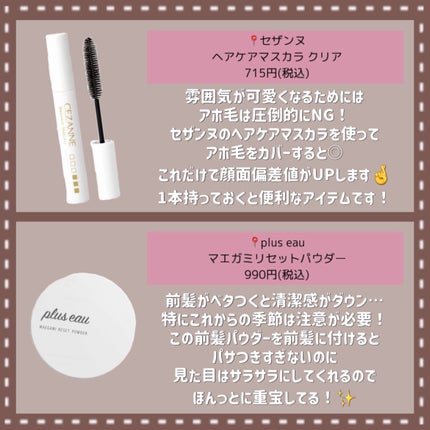 ハトムギ保湿ジェル(ナチュリエ スキンコンディショニングジェル)/ナチュリエ/美容液を使ったクチコミ(9枚目)