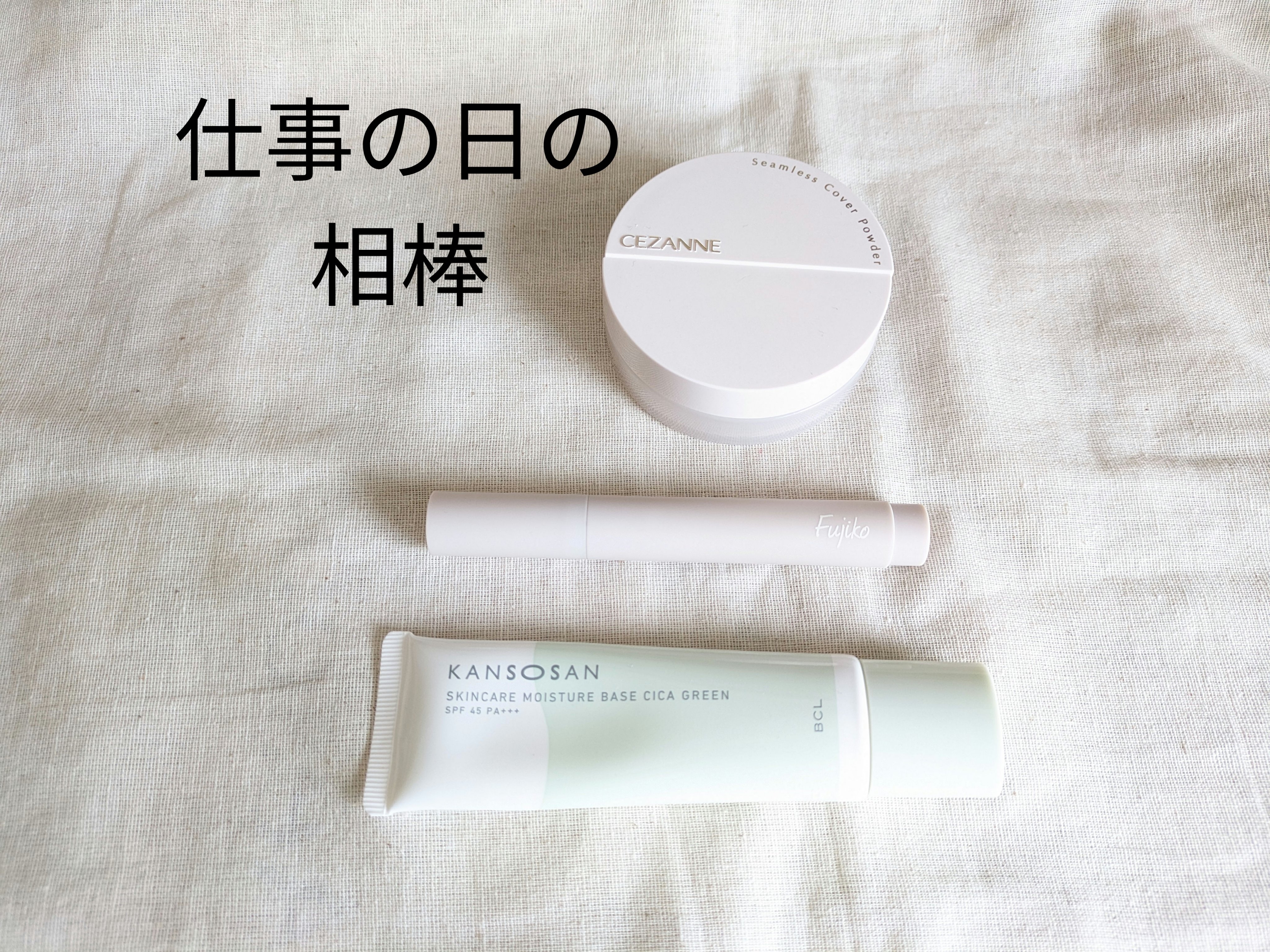 書き足し眉ティントSV /Fujiko/眉ティントを使ったクチコミ（1枚目）