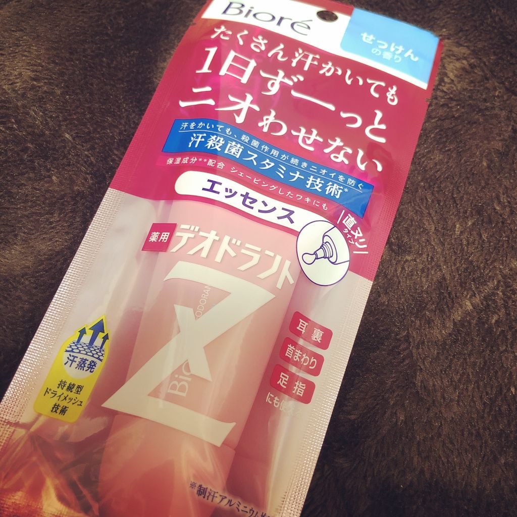 薬用デオドラントZ エッセンス せっけんの香り/ビオレ/デオドラント・制汗剤を使ったクチコミ(7枚目)