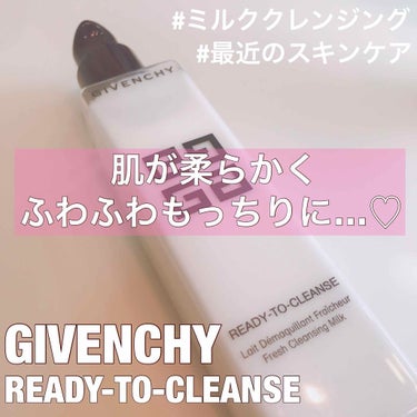 

GIVENCHY
LEADY TO CLEANSE
200ml 税込¥5,400(税抜¥5,000)

友達にすっごく勧められて
購入したコチラ！！

ジバンシイ自体初めてで
なんだか大人な印象が強