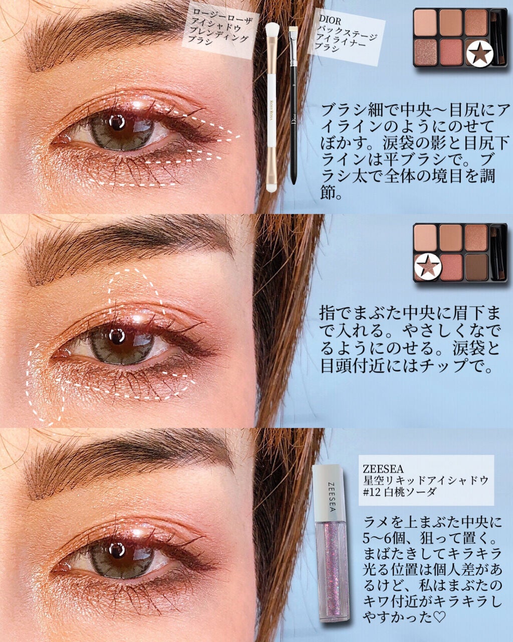 アイシャドウブラシセット/ロージーローザ/メイクブラシを使ったクチコミ(4枚目)