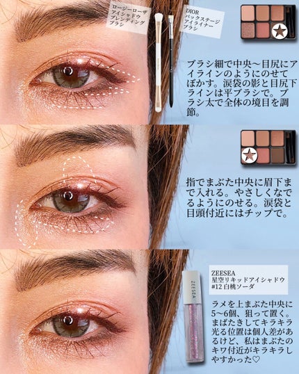 アイシャドウブラシセット/ロージーローザ/メイクブラシを使ったクチコミ(4枚目)