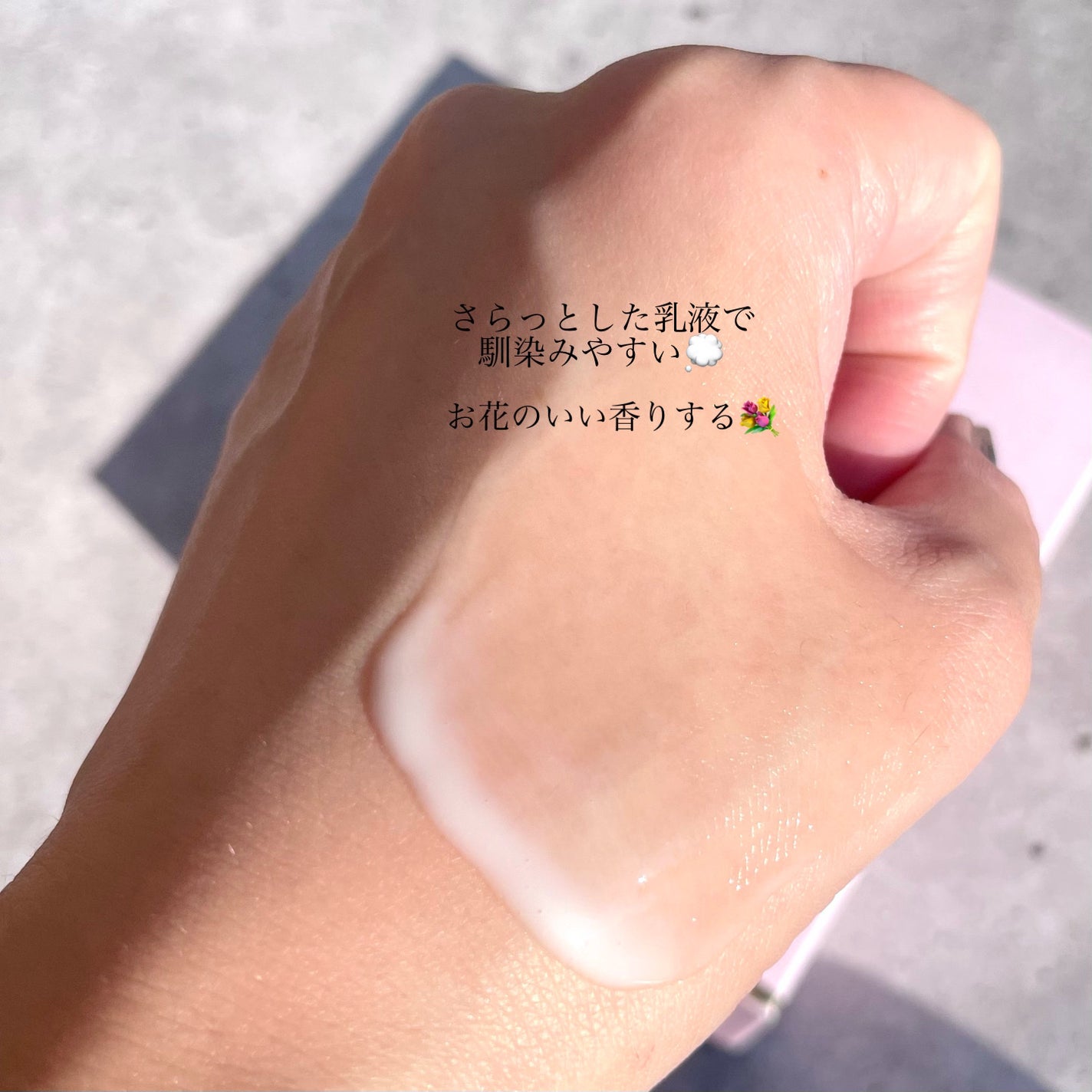 エッセンシャル モイスチャーミルク/FEMMUE/乳液を使ったクチコミ(2枚目)