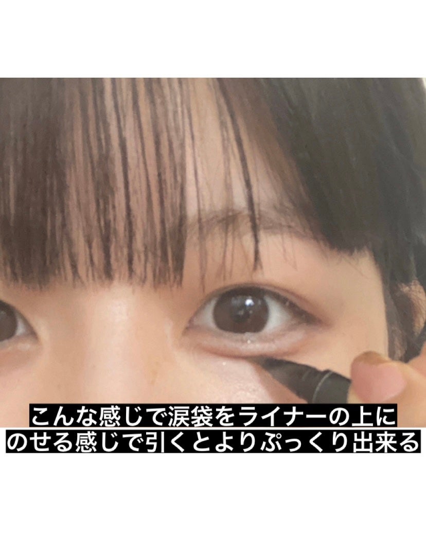 ダブルラインエキスパート/KATE/リキッドアイライナーを使ったクチコミ(8枚目)