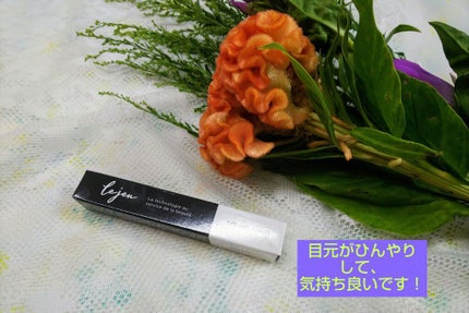 アイラッシュセラム/ルジュ/まつげ美容液を使ったクチコミ(1枚目)