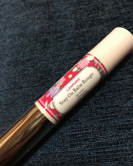 ステイオンバームルージュ/キャンメイク/口紅を使ったクチコミ(1枚目)