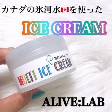 Alive:Lab マルチアイスクリームのクチコミ「ALIVE:LAB
マルチアイスクリーム
⁡
天然カナダの氷河水が使われてる
マルチアイスクリ.....」（1枚目）