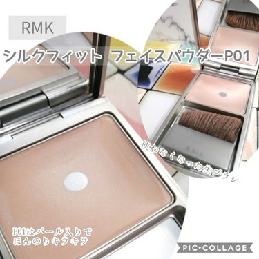 RMK シルクフィットフェイスパウダー/RMK/プレストパウダーを使ったクチコミ（2枚目）