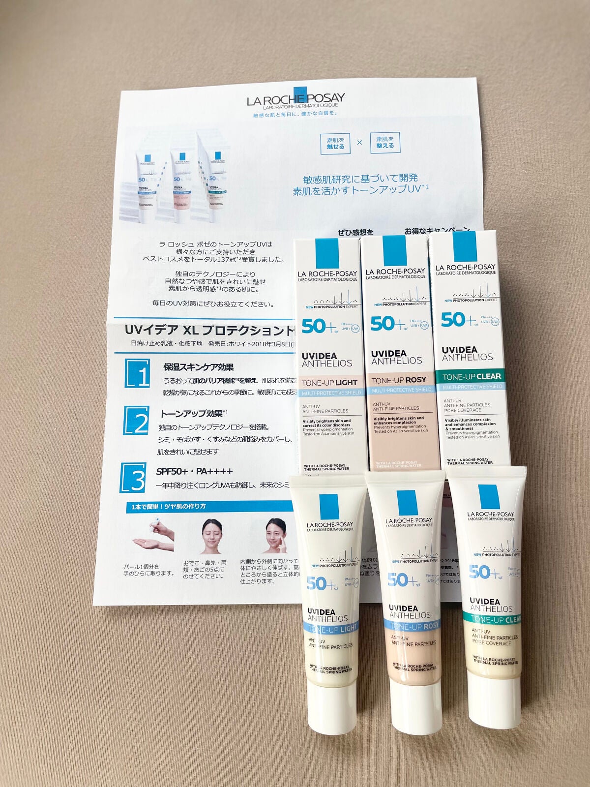 UVイデア XL プロテクショントーンアップ/ラ ロッシュ ポゼ/日焼け止めクリームを使ったクチコミ(5枚目)