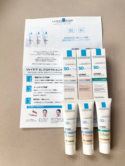 UVイデア XL プロテクショントーンアップ/ラ ロッシュ ポゼ/日焼け止めクリームを使ったクチコミ(5枚目)