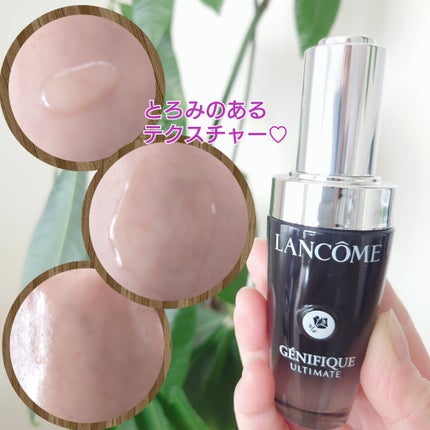 ジェニフィック アルティメ セラム/LANCOME/美容液を使ったクチコミ(4枚目)