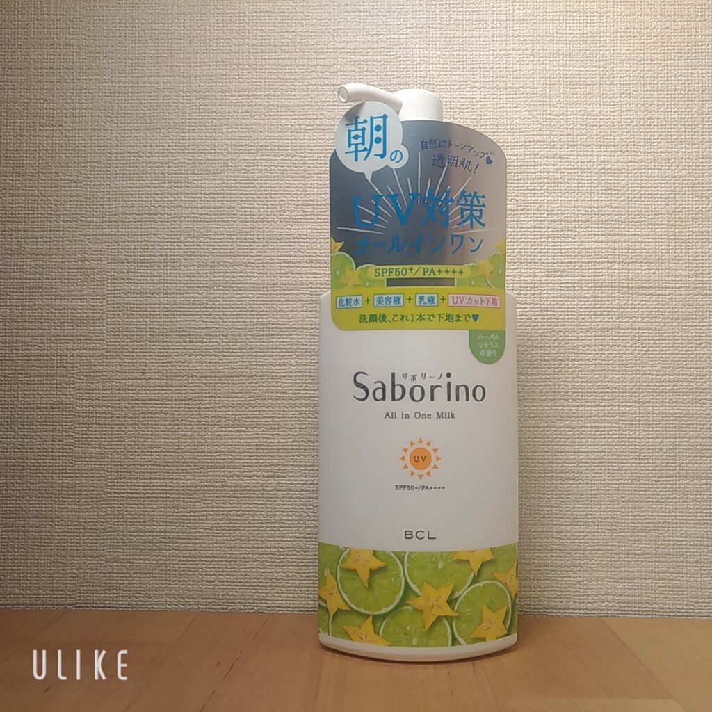 数量限定 Saborino サボリーノ BCLカンパニー ハーバルシトラスの香り おはようるおいミルクUV 130mL 数量限定 Saborino サボリーノ BCLカンパニー ハーバルシトラスの香り おはようるおいミルクUV 130mL