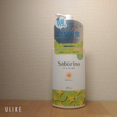 おはようるおいミルク UV HC/サボリーノ/オールインワン化粧品を使ったクチコミ（2枚目）