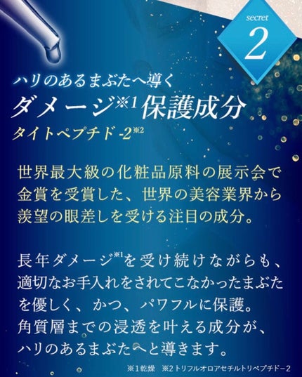 リッドキララ/北の快適工房/アイケア・アイクリームを使ったクチコミ(7枚目)