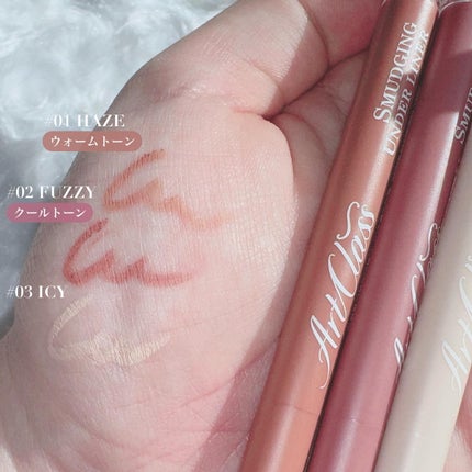 アートクラス スマージングアンダーライナー/too cool for school/ペンシルアイライナーを使ったクチコミ(2枚目)