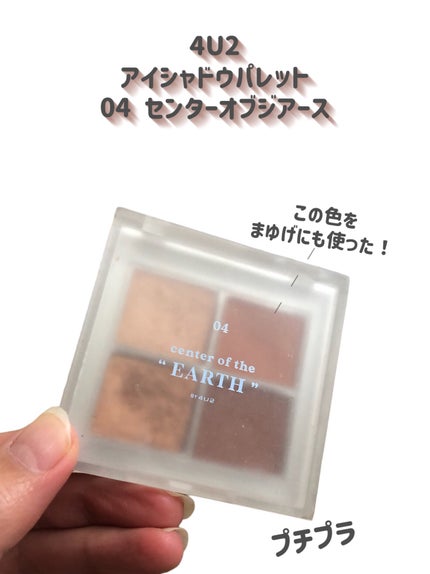 カラーリングアイブロウ/ヘビーローテーション/眉マスカラを使ったクチコミ(5枚目)