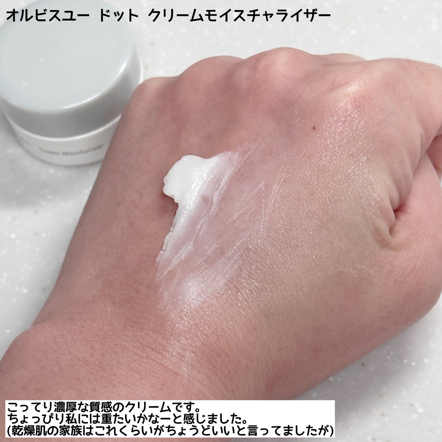 オルビスユー ドット フォーミングウォッシュ/オルビス/洗顔フォームを使ったクチコミ(5枚目)