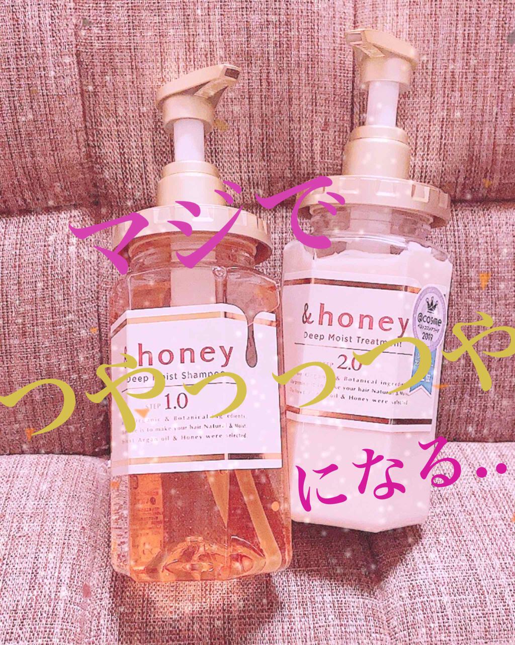 ディープモイスト シャンプー1.0/ヘアトリートメント2.0/&honey/市販シャンプーを使ったクチコミ(2枚目)