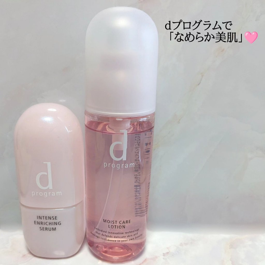 モイストケア ローション MB/d プログラム/化粧水を使ったクチコミ（1枚目）