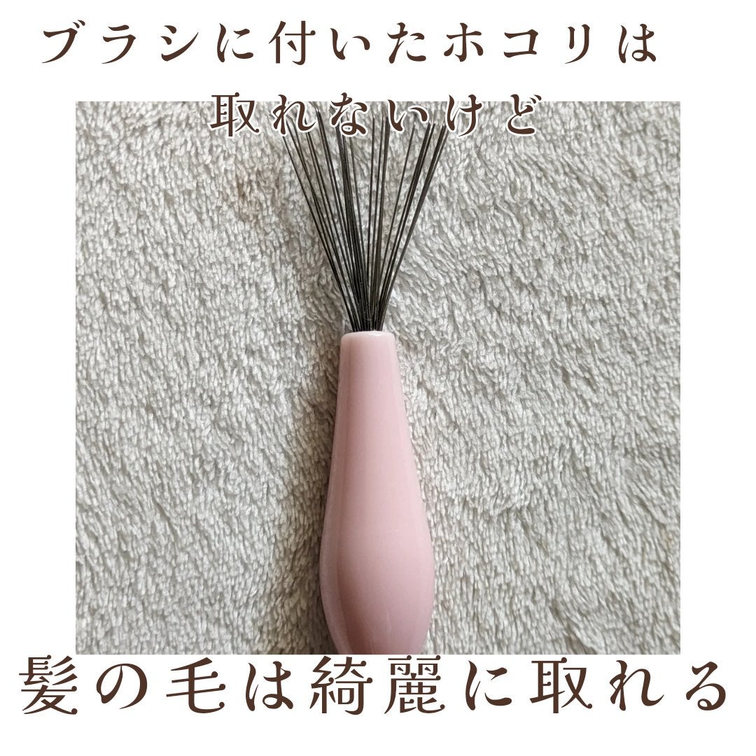 ヘアブラシスイーパー/DAISO/ヘアケアグッズを使ったクチコミ(3枚目)