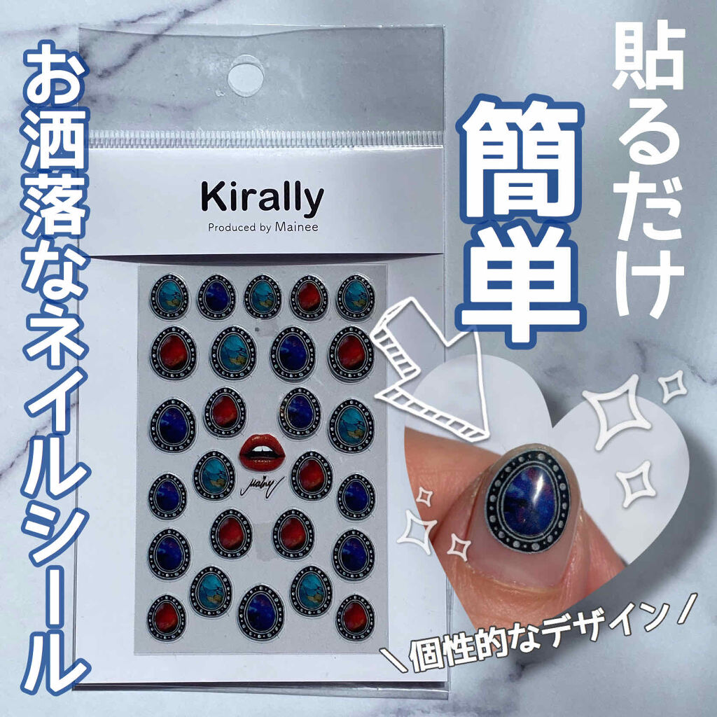 NailSticker Maineeプロデュース brooch-drop/KiraNail Kirally/ネイル用品を使ったクチコミ（1枚目）