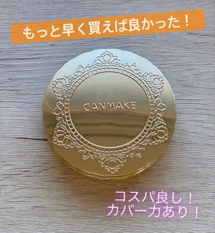 【旧品】マシュマロフィニッシュパウダー/キャンメイク/プレストパウダーを使ったクチコミ(1枚目)