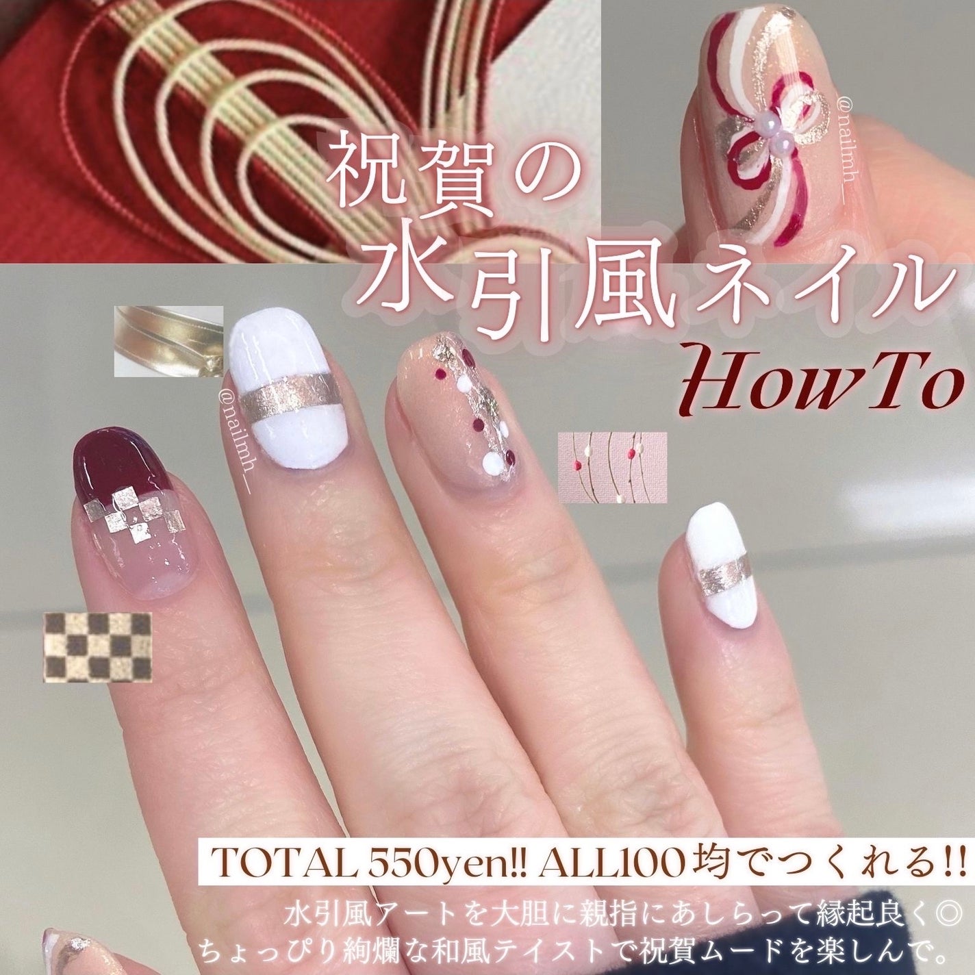 ネイルパーツ/セリア/ネイルチップ・パーツを使ったクチコミ(1枚目)